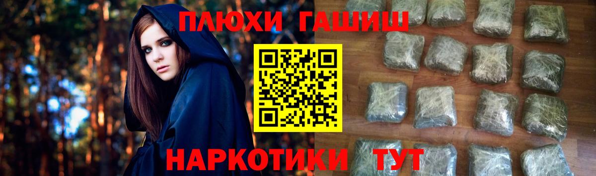 ГАШ AMNESIA HAZE  Гашиш Cannabis  Вход с VPN  Гашиш  Зеленодольск 