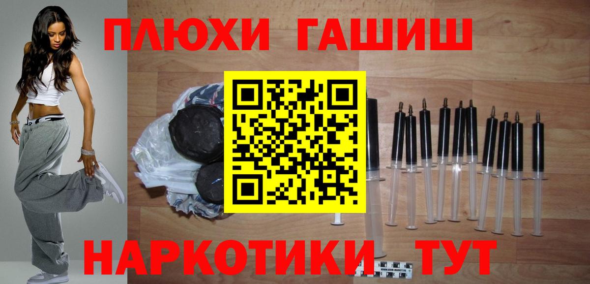 ГАШ Premium Зеленодольск