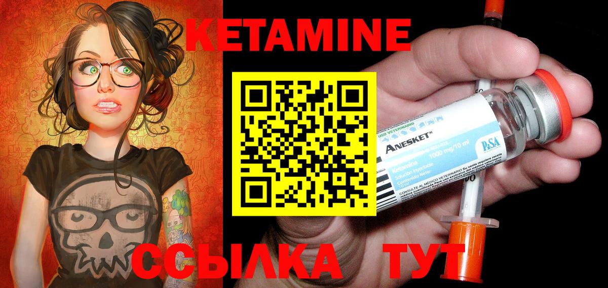 LSD-25 Зеленодольск