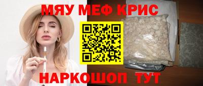 героин Кунгур