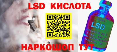 героин Кунгур