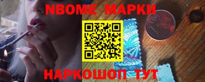героин Кунгур