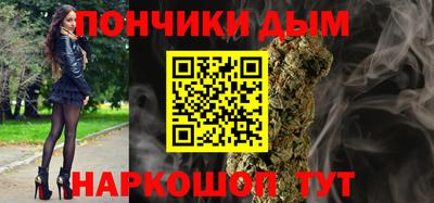 дистиллят марихуана Кулебаки