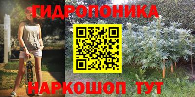 дистиллят марихуана Кулебаки