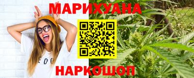 дистиллят марихуана Кулебаки