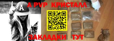 героин Кунгур