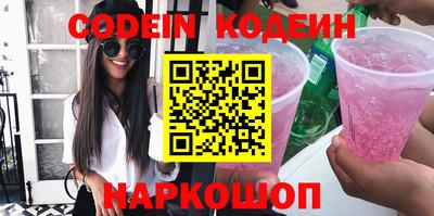 героин Кунгур