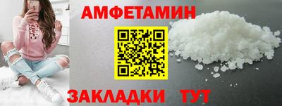 героин Кунгур