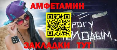 героин Кунгур
