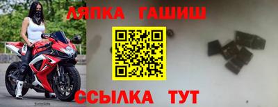 героин Кунгур