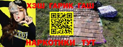 героин Кунгур