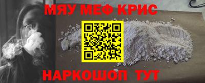 героин Кунгур