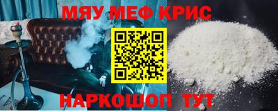 героин Кунгур