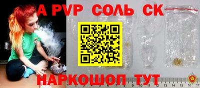 героин Кунгур