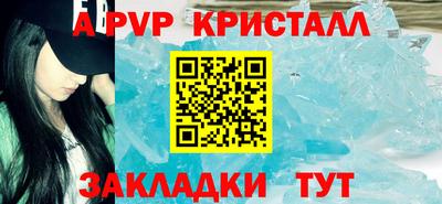 мдпв Кумертау