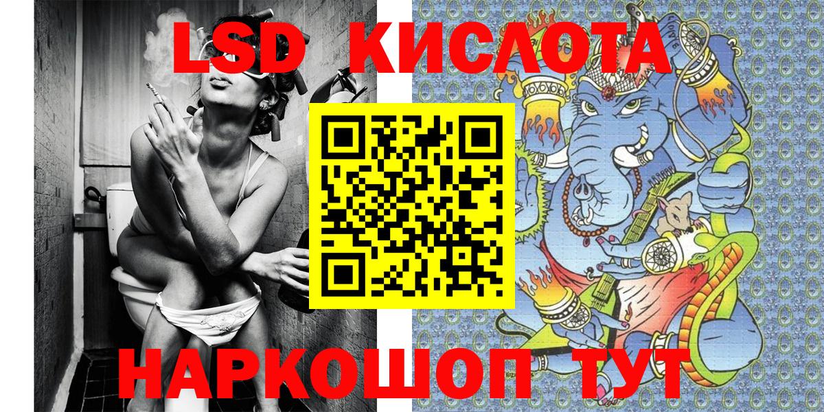 ГАШ  Конопля  Зеленодольск  Меф   МЕТ  ГАШ  Вход с VPN  Кокаин 